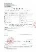 Chiny Hubei CLHS Trade Co., Ltd. Certyfikaty